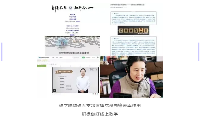 微信截图_20200707163618