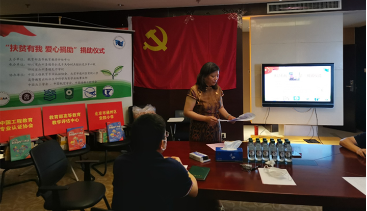 范唯领学习近平总书记给复旦大学《共产党宣言》展示馆党员志愿服务队全体党员的回信